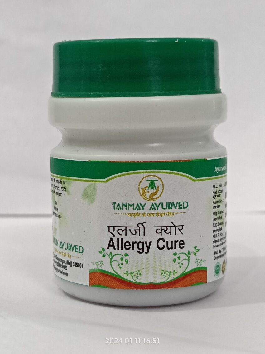 ALLERGY CURE (एलर्जी क्योर)