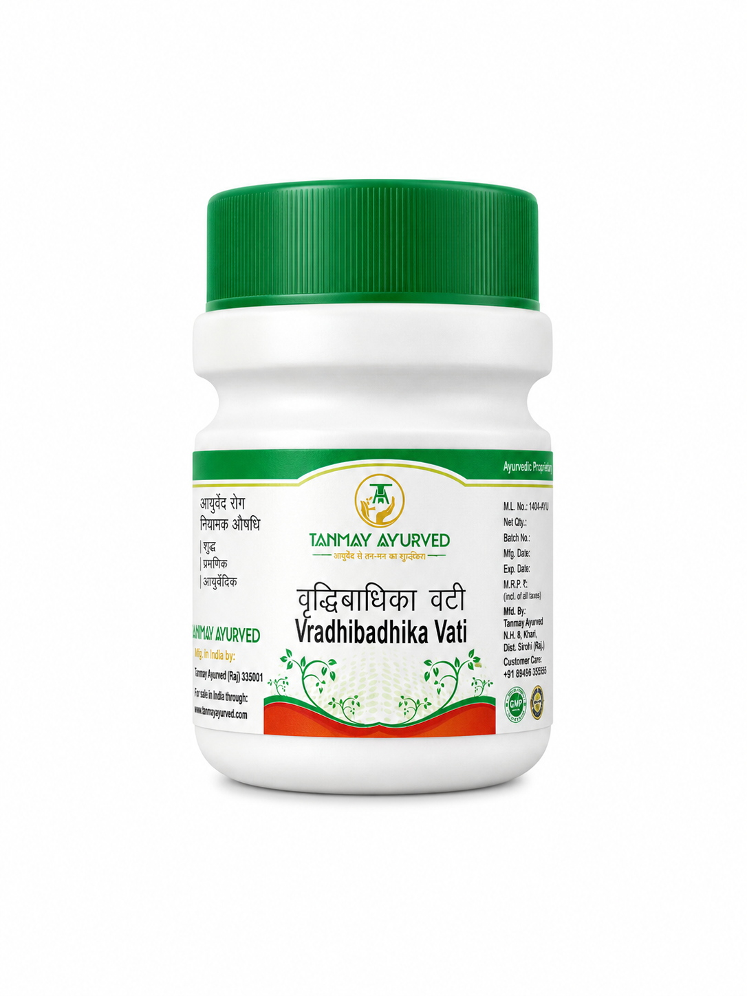 VRADHIBADHIKA VATI